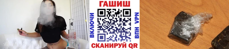 Купить наркотик аптеки Камызяк Гашиш  Cocaine  A-PVP  Канабис  МЕФ 