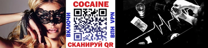 COCAIN 98% Камызяк