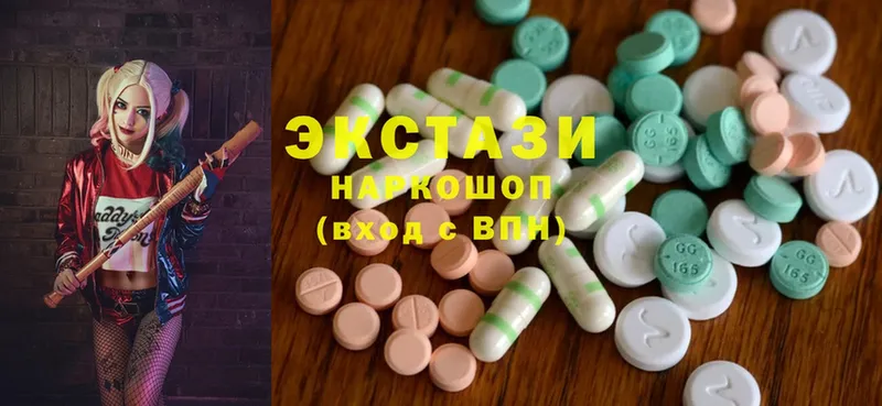 купить   Камызяк  darknet телеграм  Ecstasy Дубай 