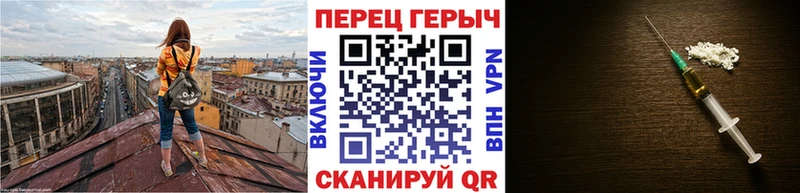блэк спрут ссылки  Камызяк  Героин гречка 