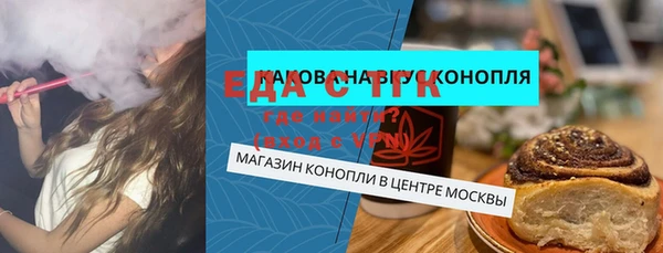 амфетамин Лабытнанги