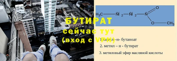 амфетамин Лабытнанги