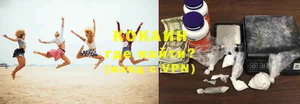 COCAINE Ладушкин