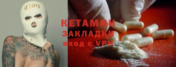 амфетамин Лабытнанги