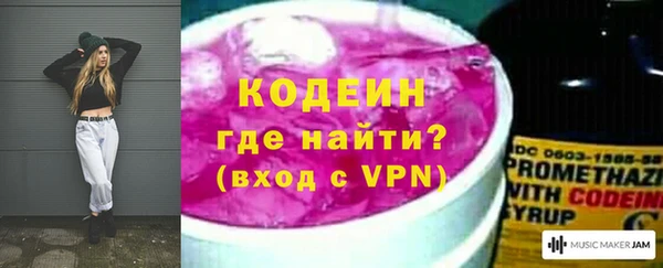 альфа пвп VHQ Горняк