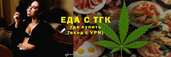 амфетамин Лабытнанги