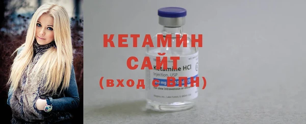 COCAINE Ладушкин