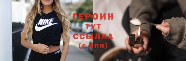 амфетамин Лабытнанги
