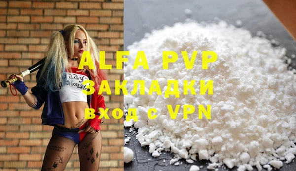 COCAINE Ладушкин