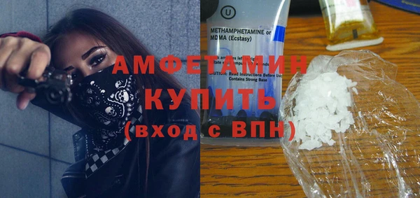 амфетамин Лабытнанги