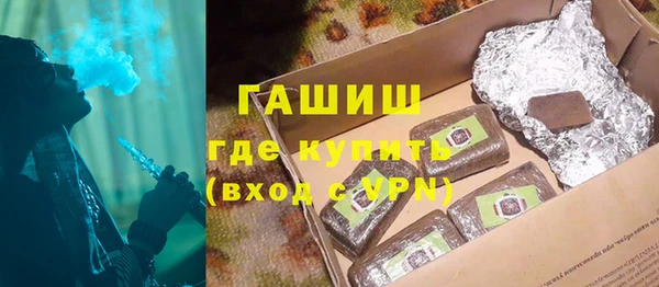 амфетамин Лабытнанги