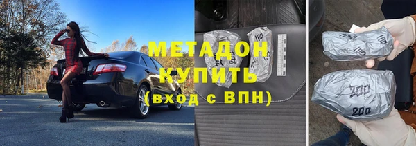 COCAINE Ладушкин