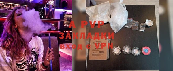 амфетамин Лабытнанги