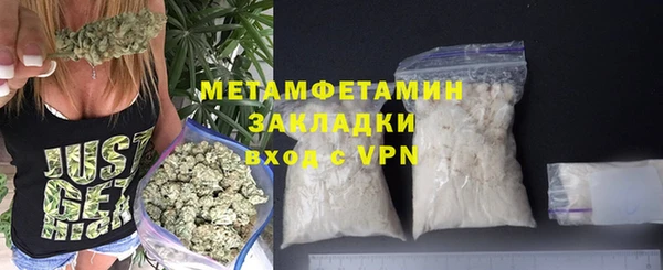 COCAINE Ладушкин