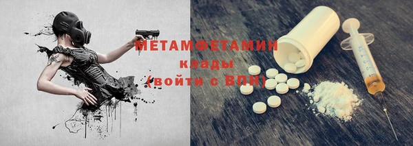 COCAINE Ладушкин