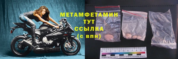 амфетамин Лабытнанги