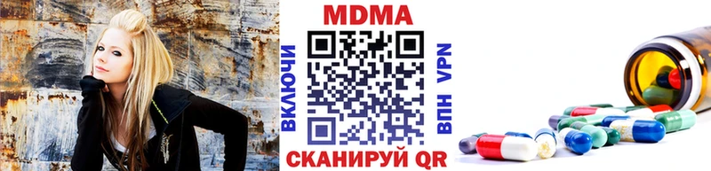 сайты даркнета телеграм Камызяк MDMA crystal omg tor